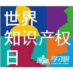 溫州、杭州快餐商標注冊代辦 優質商家及價格指南
