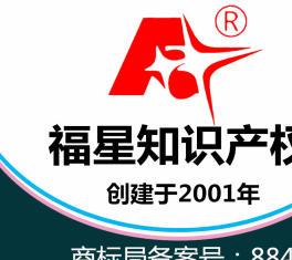 專業(yè)商標(biāo)注冊，信賴天津商標(biāo)專利代理，十八年經(jīng)驗(yàn)助力品牌保護(hù)