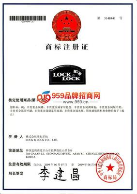 5G時(shí)代，樂扣樂扣貿(mào)易引領(lǐng)智能生活新浪潮——深度解析其招商加盟與產(chǎn)品代理機(jī)遇