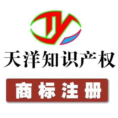 如皋、海門、如東、通州、海安、啟東地區(qū)商標(biāo)注冊與產(chǎn)品圖片高清大圖詳解