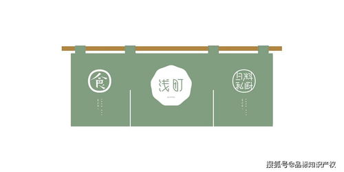 精品商標(biāo)轉(zhuǎn)讓推薦 為何'淺町'是您的理想之選？